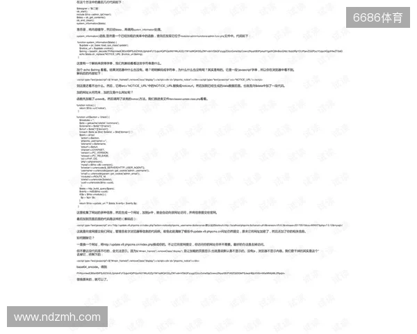 官宣:MoDo与9INE签订短期合同 官宣:MoDo与9INE签订短期合同