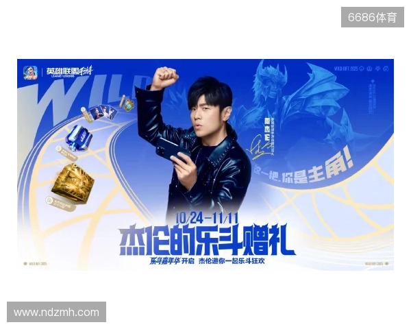 2025动感地带校园电竞联赛吉林赛区四平海选赛圆满落幕 2025动感地带校园电竞联赛吉林赛区四平海选赛圆满落幕