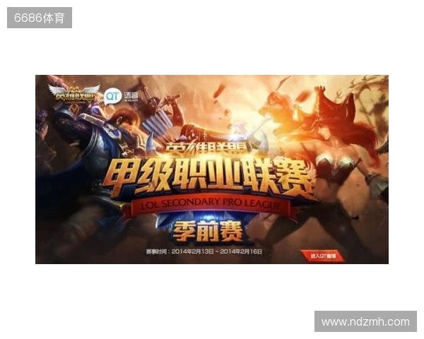 《英雄联盟》S15淘汰赛1 4决赛第一日GEN 3 1战胜HLE!超威挺进四强 《英雄联盟》S15淘汰赛1 4决赛第一日GEN 3 1战胜HLE!超威挺进四强