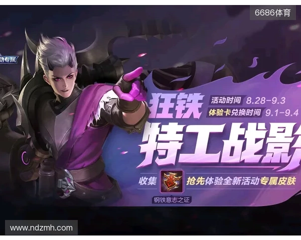 再度卫冕!TE溯收获天津王者荣耀女子公开赛冠军 再度卫冕!TE溯收获天津王者荣耀女子公开赛冠军