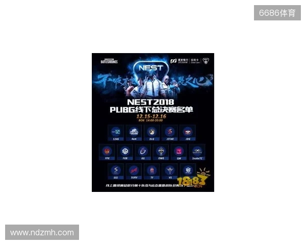 热血金秋 STARSWAR12线下总决赛开启 热血金秋 STARSWAR12线下总决赛开启