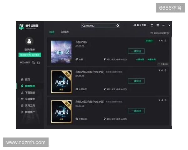 最全《永恒之塔2》备战攻略,从硬件配置到网络优化,再到注册预下载,帮你做好万全准备,在开服第一天就能流畅开启冒险。 最全《永恒之塔2》备战攻略,从硬件配置到网络优化,再到注册预下载,帮你做好万全准备,在开服第一天就能流畅开启冒险。
