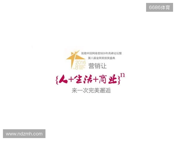 来自NEST的邀请函请查收！在北京总决赛，做一次未来运动员